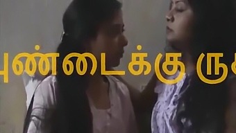 Indian Aunt And Niece Indulge In Softcore Lesbian Sex